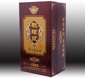 20年礼盒包装