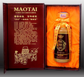 20年开盒
