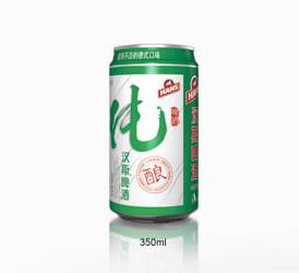汉斯纯酿