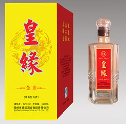 金曲皇缘酒