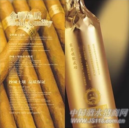 名酒康蒂金牌葡萄酒