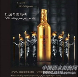 名酒沙城葡萄酒