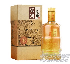 宋河烧坊