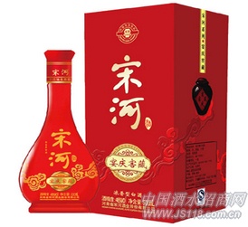 宴庆窖藏