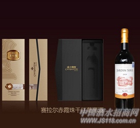卡斯特赛拉尔赤霞珠干红