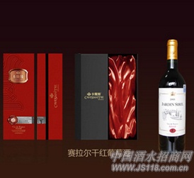 卡斯特赛拉尔干红葡萄酒