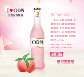 白兰地+水蜜桃