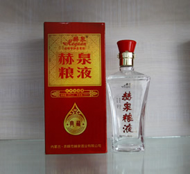 赫泉粮液典藏酒