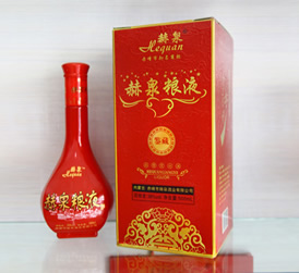 赫泉粮液鉴藏酒