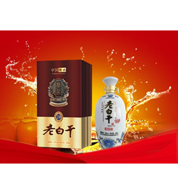 39度52度珍品二十年