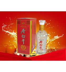 50度二十年窑藏