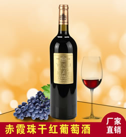 赤霞珠干红葡萄酒