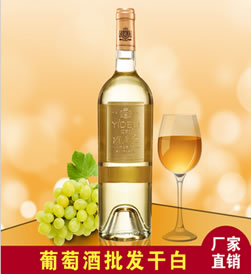 河南民权葡萄酒