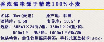 Max����˼ơ�ƣ�
