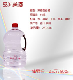Ʒζ����2.5L Ũ���Ͱ׾�