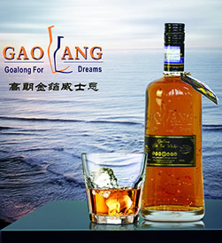高朗金箔威士忌