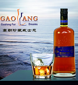 珍藏威士忌酒
