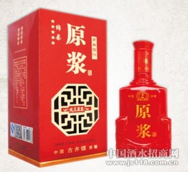 名酒古家醉不倒