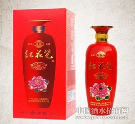 名酒古家蓝之尊
