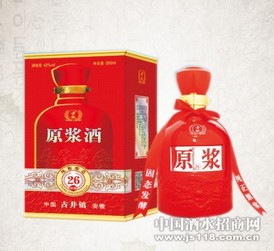名酒古家二十年窖藏原浆