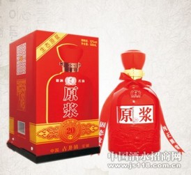 名酒古家十八年柔和