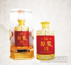 古家小瓶原浆酒
