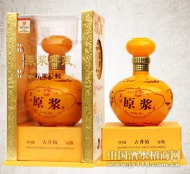 名酒古家十五年蓝色原浆
