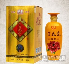 名酒古家高端商务系列
