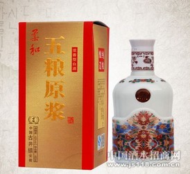 名酒古家大展宏图喜酒系列