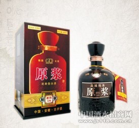名酒古家至尊原浆30年系列