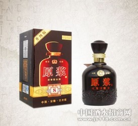 名酒古家原浆窖藏系列