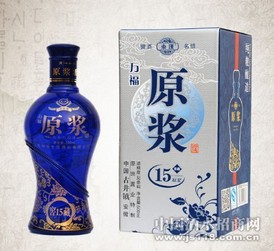 名酒古家真藏酒系列