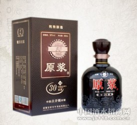 名酒古家富贵人生酒系列