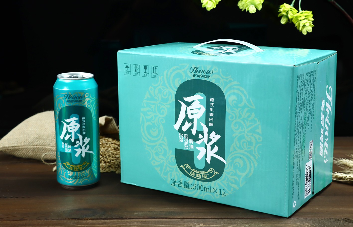 L桶原浆啤酒