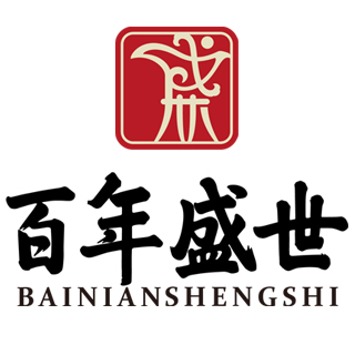 百年盛世(深圳)酒业有限公司