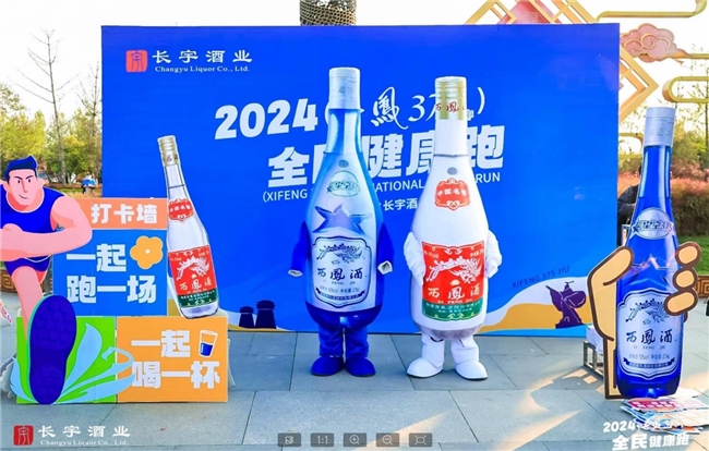 贵州君典酒 贵州君典酒