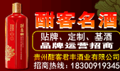���ݺ��;����ҵ���޹�˾