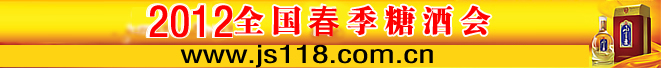 2009ȫ���＾�Ǿƻ�