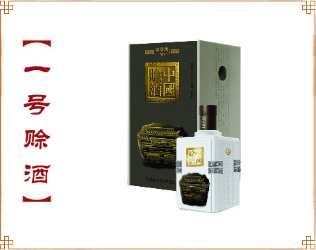 һ���޾�
