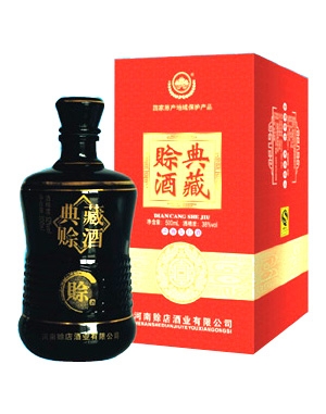 典藏赊酒