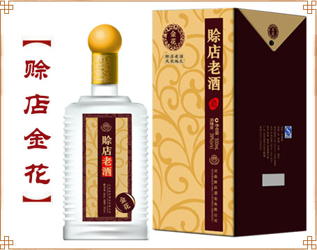 赊店金花