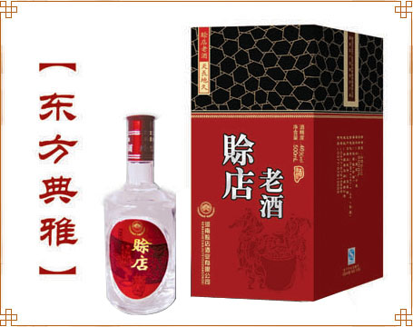 东方典雅