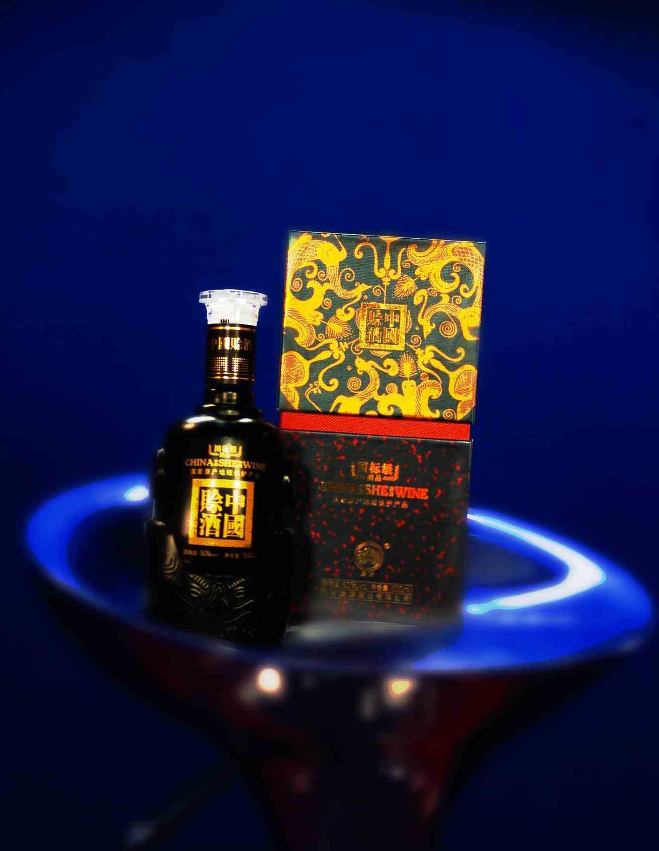 赊酒