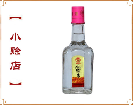 小赊店