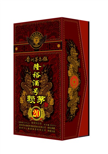 ��é20��