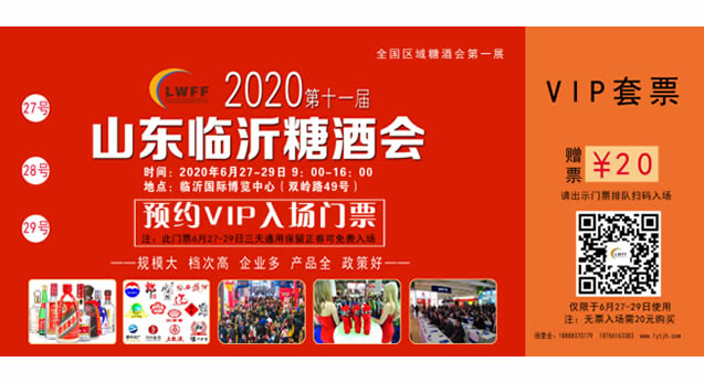 2020��ʮһ���й������ʣ������Ǿ�ʳƷ���׻�