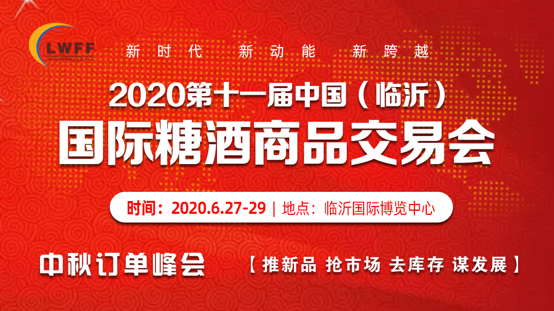 2020��ʮһ���й������ʣ������Ǿ�ʳƷ���׻�