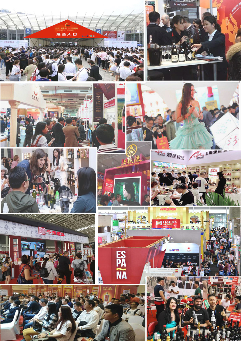 2020山东省秋季(临沂)糖酒会“抢位火爆”售馨在即