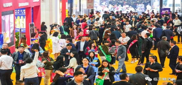 山东临沂糖酒会