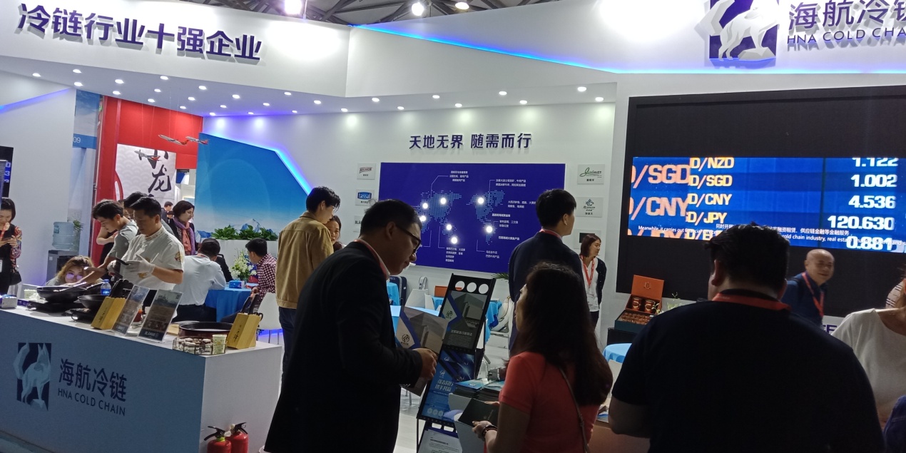 上海生鲜冷链展